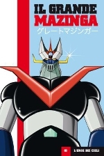 Il Grande Mazinga - DVD Collection Il Grande Mazinga - DVD Collection
